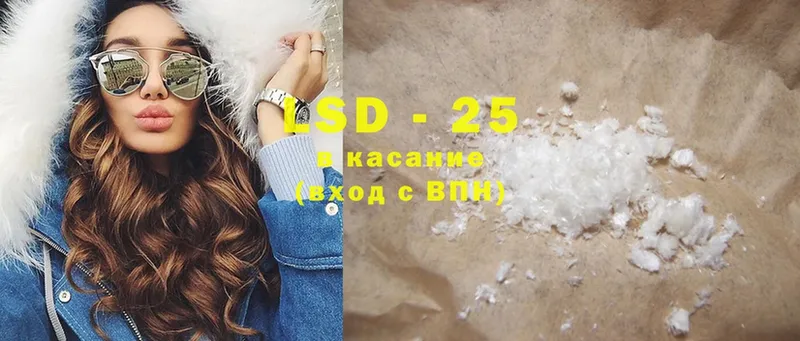 mega ССЫЛКА  Высоковск  Лсд 25 экстази ecstasy 